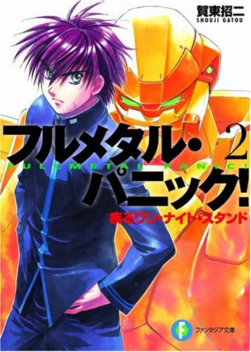 ｔｓｒ俺的名場面集 宗介失踪編その２ １１ １２話 ニコニコ動画