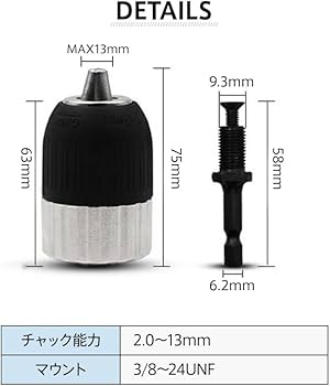 Amazon.co.jp: ShopXJ Drill Chuck Hex Shaft, 0.5 inches (13