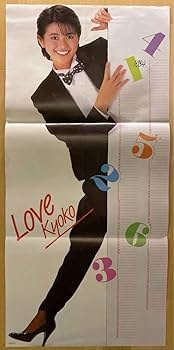 小泉今日子　ポスター2枚　未使用 特価☆昭和〜平成レトロ☆小泉今日子 ポスター2枚 & フレーム