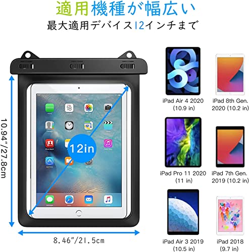 [EnocoLand] タブレット 防水ケース お風呂 12インチまで対応 首掛けストラップ付き IPX8 防水30m (ブラック)