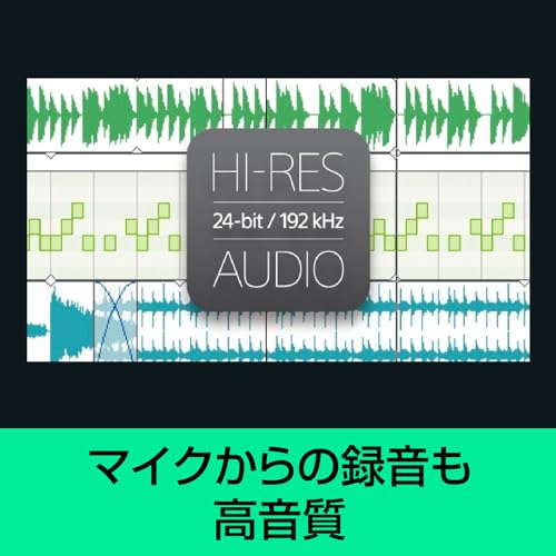 SOURCENEXT ACID Music Studio 11