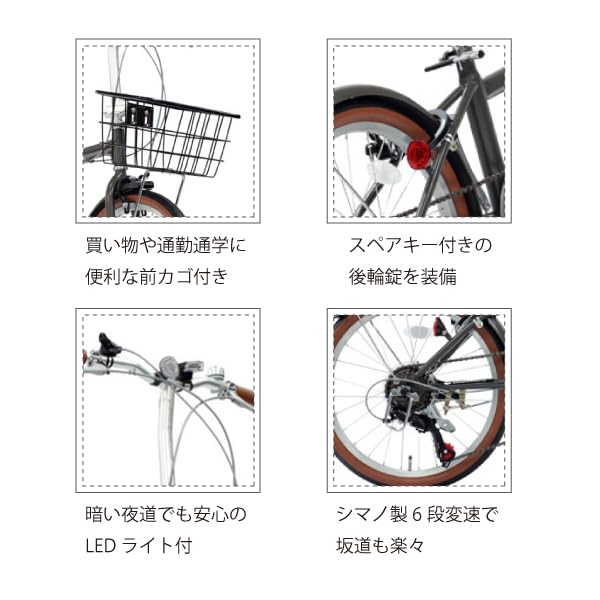 Amazon | 折りたたみ自転車 20インチ スチール シマノ製 6段変速 カゴ