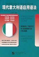 Manuale Pratico Di Grammatica Italiana (Italian and Chinese Edition) 7561922892 Book Cover