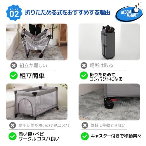 Amazon.co.jp: BTM ベビーベッド ベビーサークル 折りたたみ 添い寝