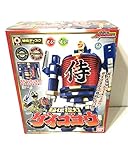 Bandai Samurai Sentai Shinkenger Secret Lantern Daigoyou