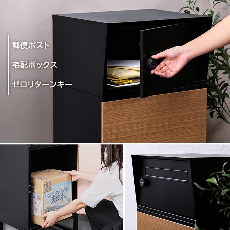 Amazon.co.jp: ホームテイスト 宅配ボックス ワイドロータイプ 2 