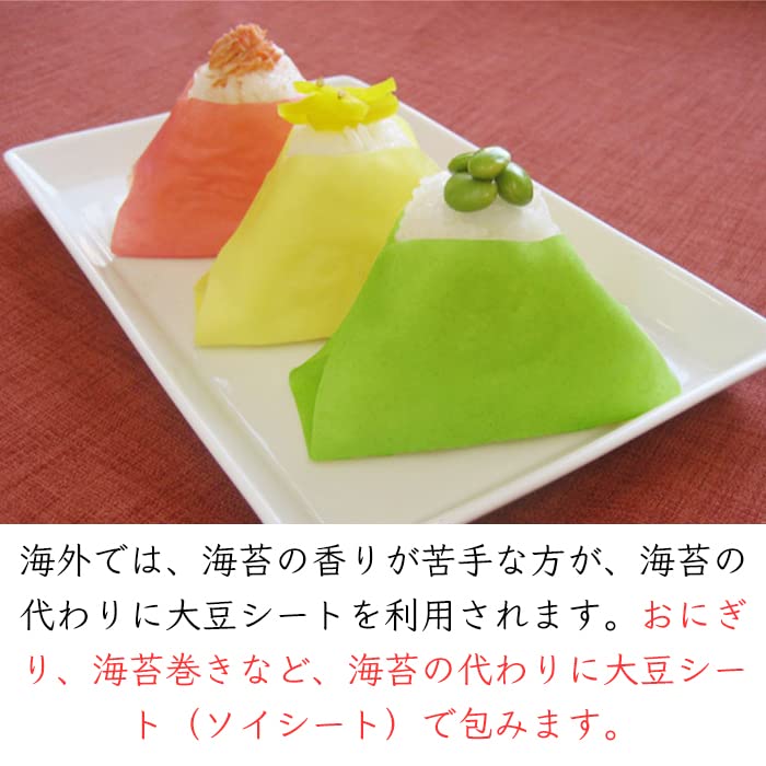 大豆の大豆 定期購入｜北の大豆 小粒納豆2個入り×3セット｜タイシネット