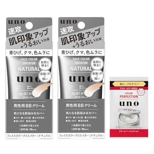 UNO(E[m) y܂Ƃߔz E[m tFCXJ[NGC^[(i`) YBBN[ SPF30 PA+++ 30g×2+܂ Y CN BBN[ Ђ N} F R Jo[  ŗƂ jϕi t@f[