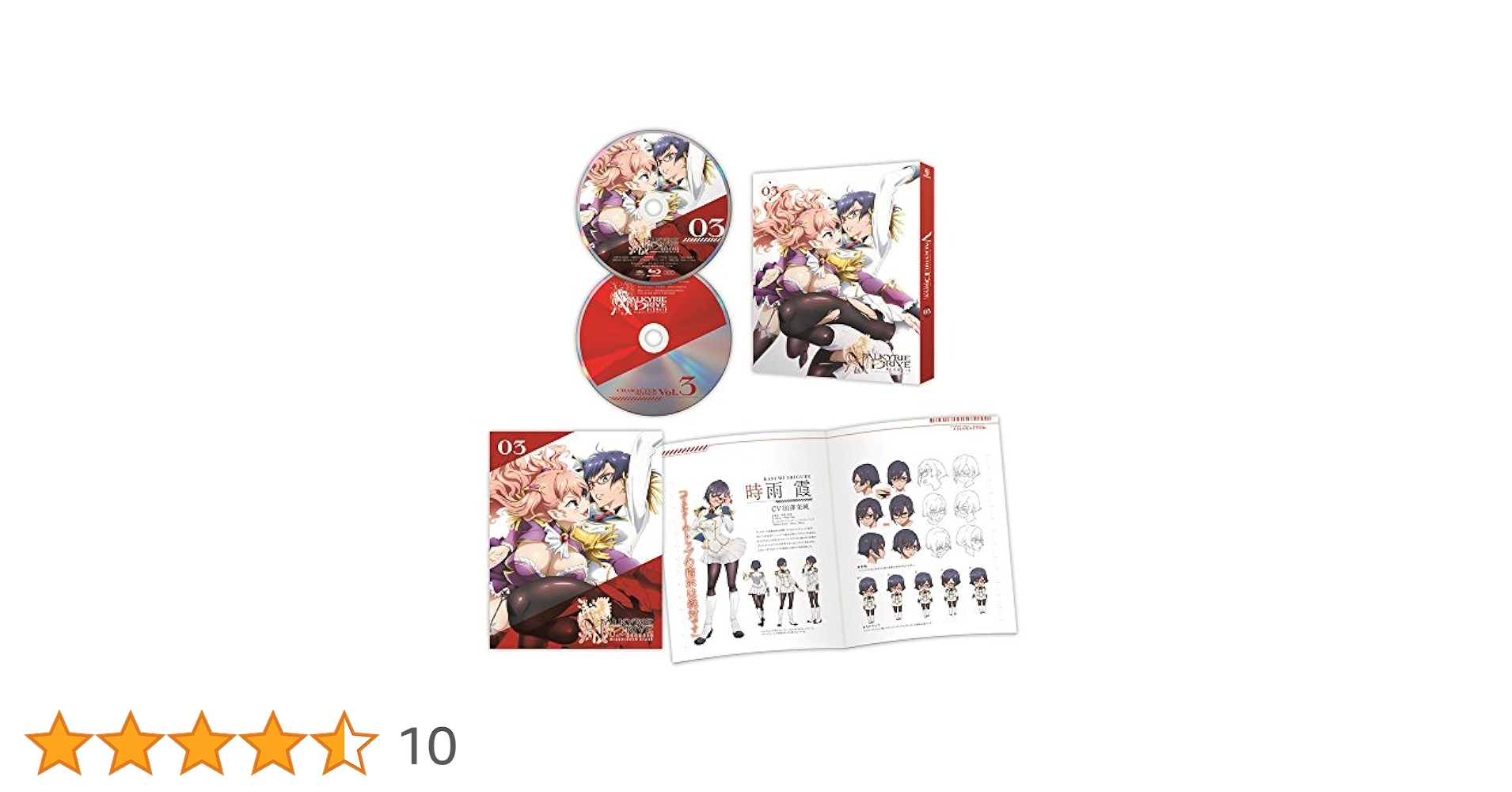(未使用･未開封品)Valkyrie [DVD] Amazon.co.jp: VALKYRIE DRIVE - MERMAID - 03 [DVD] : 井口裕香