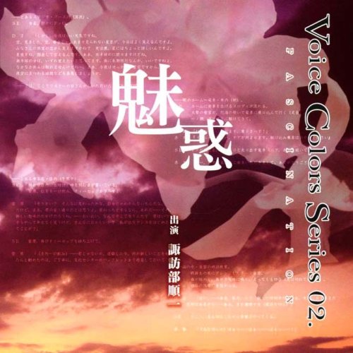 総集編 声優が歌うカバー曲を聞いてみよう ネタ曲ｂｅｓｔ ニコニコ動画