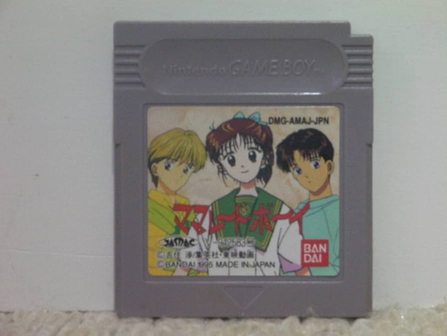 Amazon.co.jp: GB ママレードボーイ Marmalade Boy