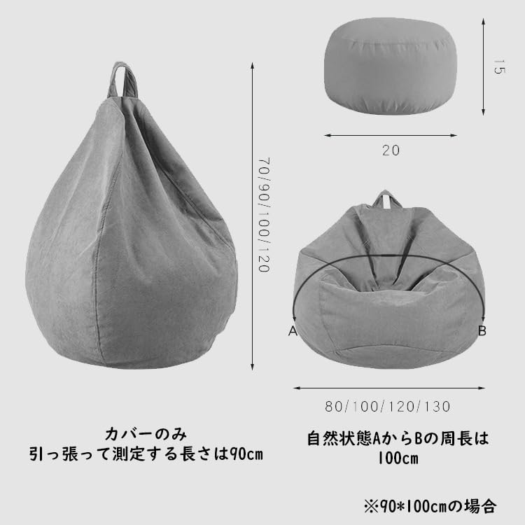 Amazon.co.jp: ビーズクッション 大きい 安い クッション 背もたれ