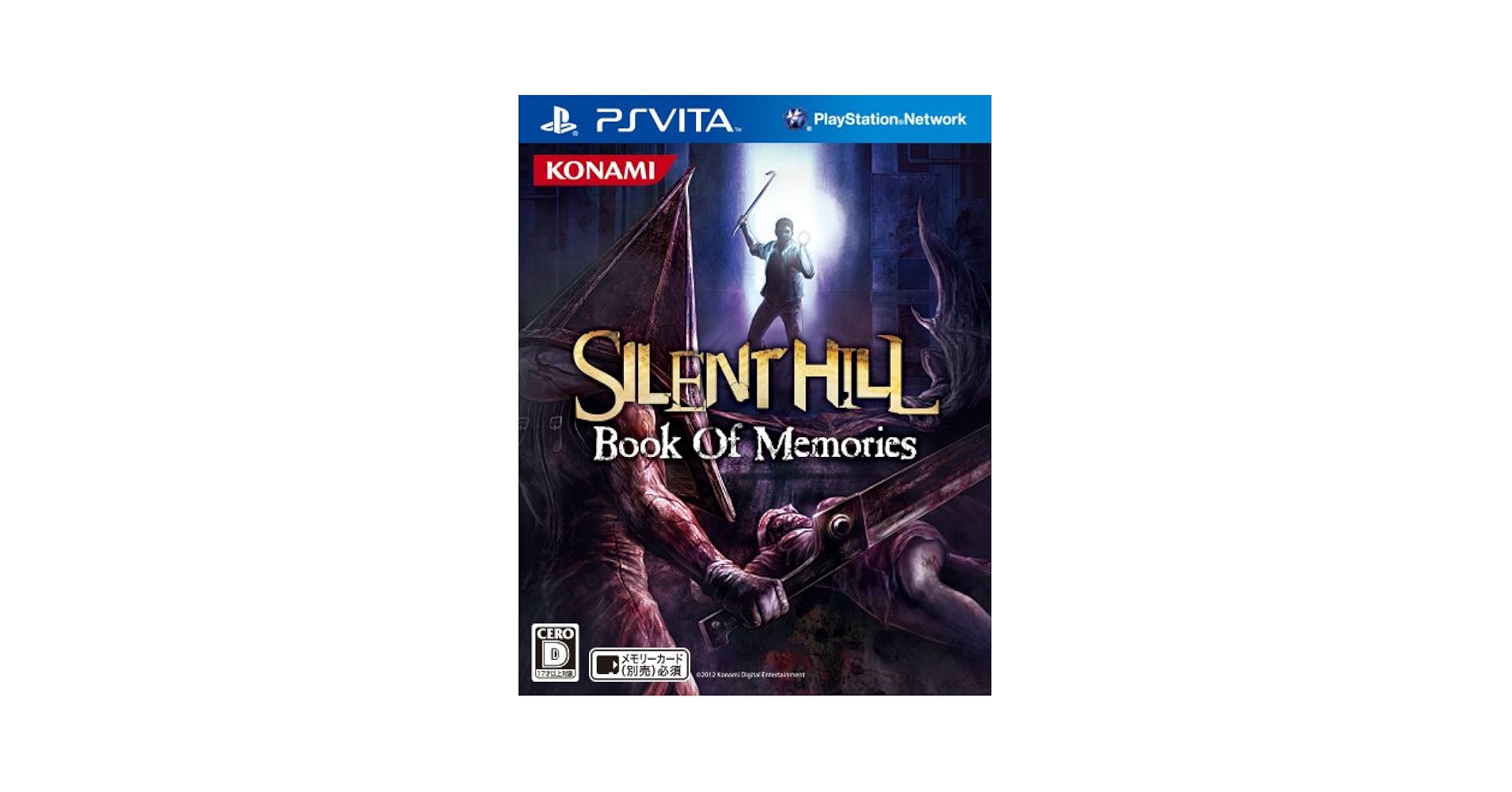☆SILENT HILL：Book Of Memories PSVita Silent Hill: Book of Memories (sony PS Vita) Replacement