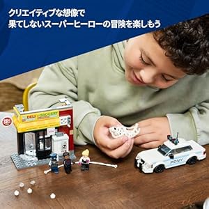 Amazon.co.jp - レゴ® マーベル スパイダーバース:マイルズ・モラレス vs. スポット 76311