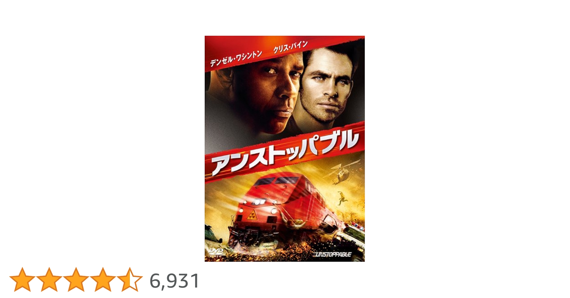 セル版　DVD　危ない話　4534530001139　SVWB5011 815JqQwq4zL.jpg