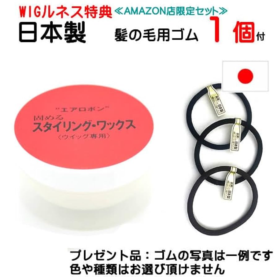 【専用】プロスタイリング ウィッグ専用 ケア5点セット 11,045円相当 専用】プロスタイリング ウィッグ専用 ケア5点セット 11,045円