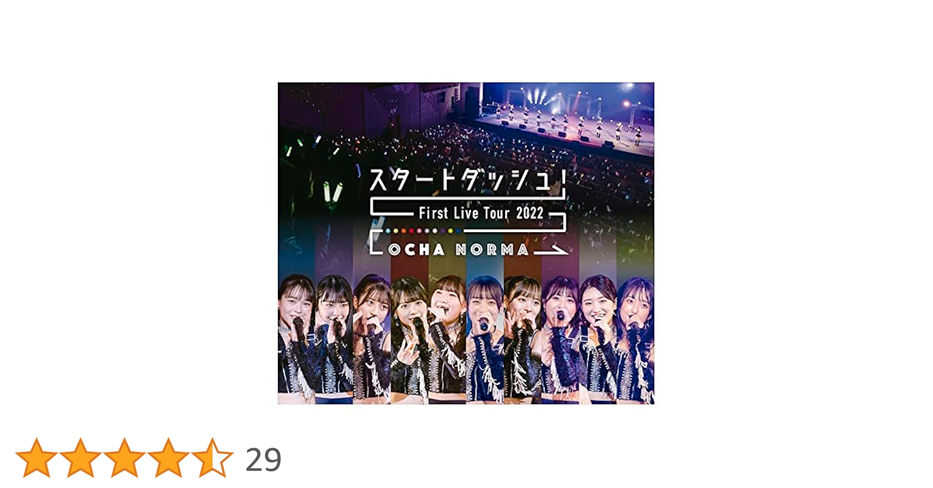 オチャノーマ　FCイベント2022 DVD オチャノーマ FCイベント2022 オチャノーマの間 DVD - メルカリ