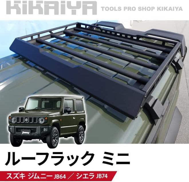 ジムニー　キャリア　格安 ジムニー カーキャリア ベースキャリア jb64」の人気商品一覧