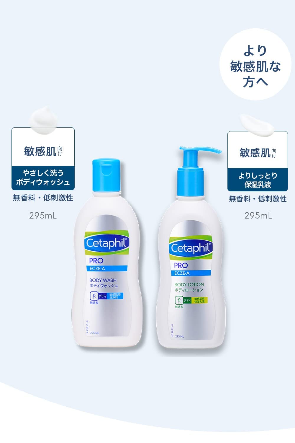 セタフィルPRO cetaphil 71RWjNyg9mL._UF894,1000_QL80_.jpg