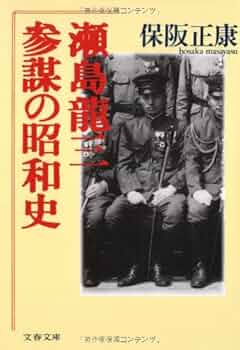 政治史　３冊　絶版本　文庫本 政治史 3冊 絶版本 文庫本