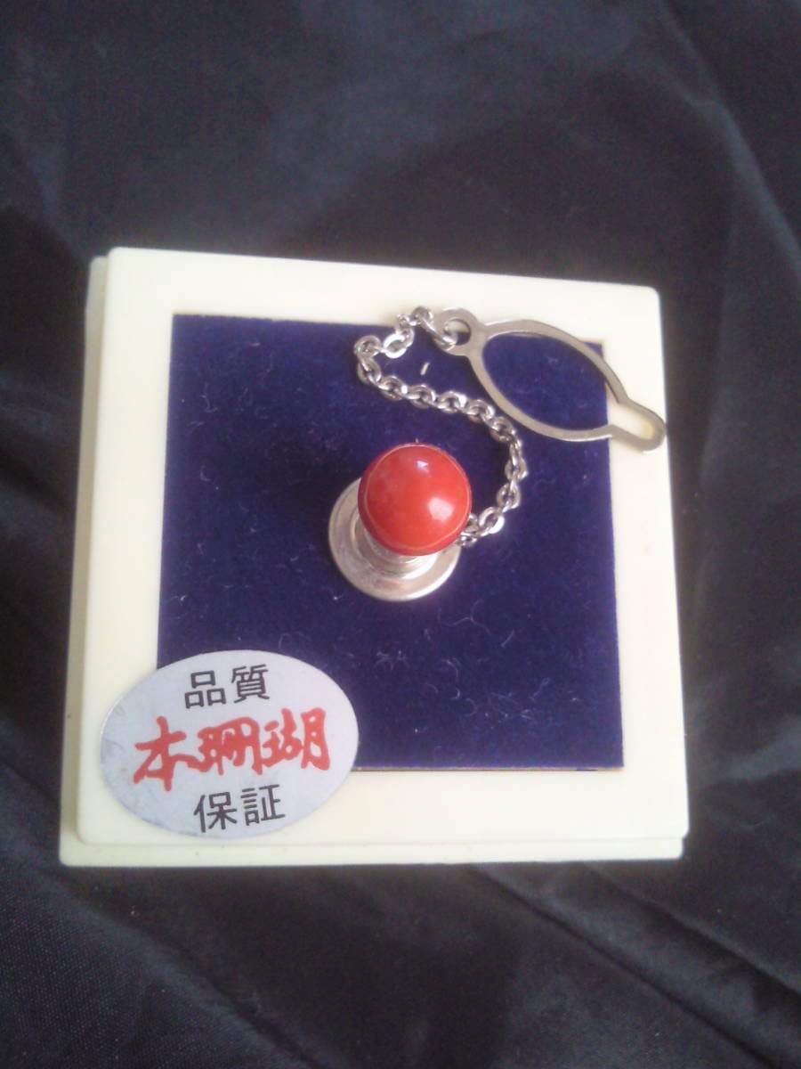 サンゴ玉　4個　４１３ サンゴ玉4個413