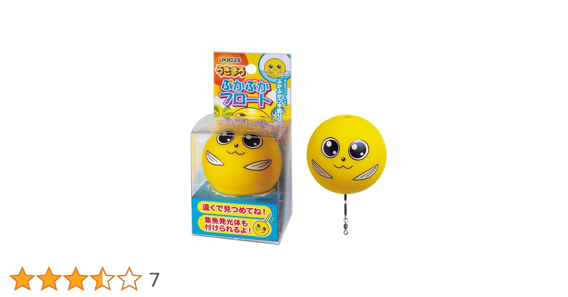 すっかり日焼け　上杉風太郎　ごとカドカッププロモ 五等分の花嫁カードゲーム すっかり日焼け 上杉風太郎 ごとカド