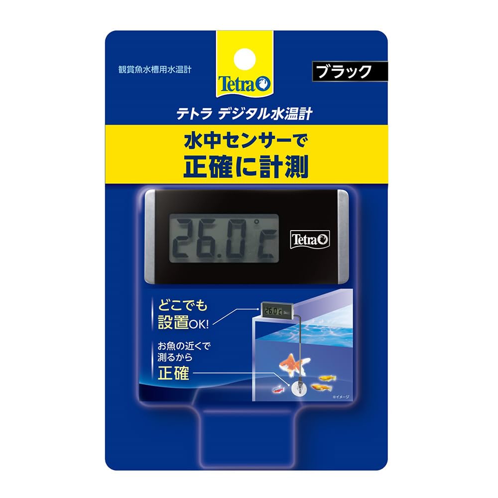 Amazon.co.jp: テトラ (Tetra) テトラ デジタル水温計 ブラック BD-1