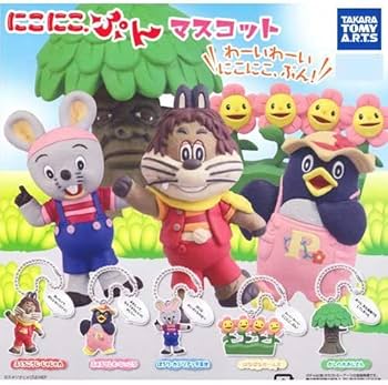 にこにこぷん ソフビマスコット 全3種 51SciDcDHzL._AC_UF350,