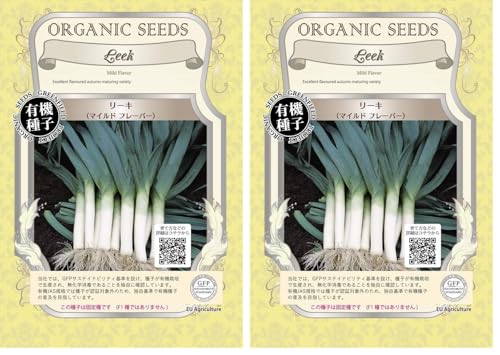 AROMA GARDEN(�A���}�K�[�f��) �O���[���t�B�[���h ��ؗL�@��q ���[�L <�}�C���h�t���[�o�[> [����] A166 (× 2)