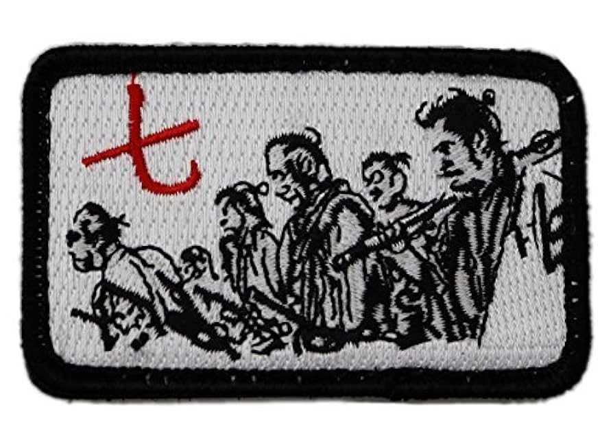 JMSDF DD104 KIRISAME 刺繍パッチ Amazon.com: [Japan Import] 100% Embroidery Japan Patch