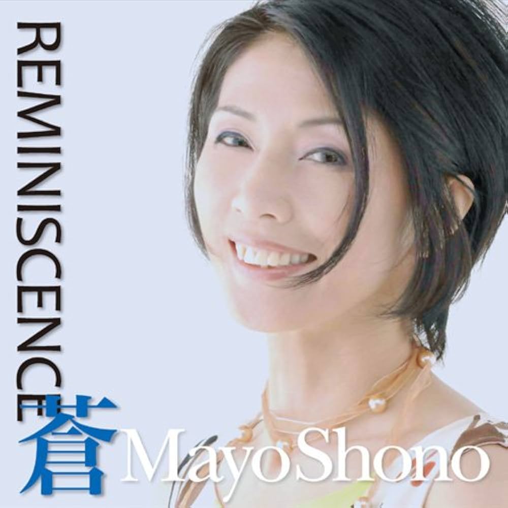 庄野真代さん 『デビュー45周年記念 MAYO BOX』昭和歌謡曲・J-POP 庄野真代／デビュー45周年記念BOX MAYO BOX