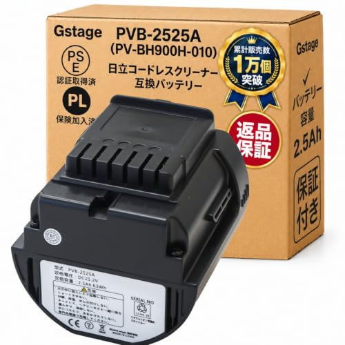 Amazon.co.jp: PVB-2525A バッテリー PV-BH900H010 互換バッテリー Amazon.co.jp: PVB-2525A バッテリー PV-BH900H010 互換バッテリー