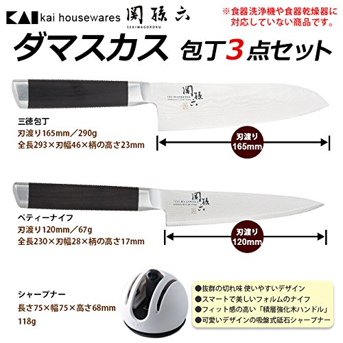 Amazon | 貝印 関孫六 ダマスカス 三徳包丁 165mm + ペティ