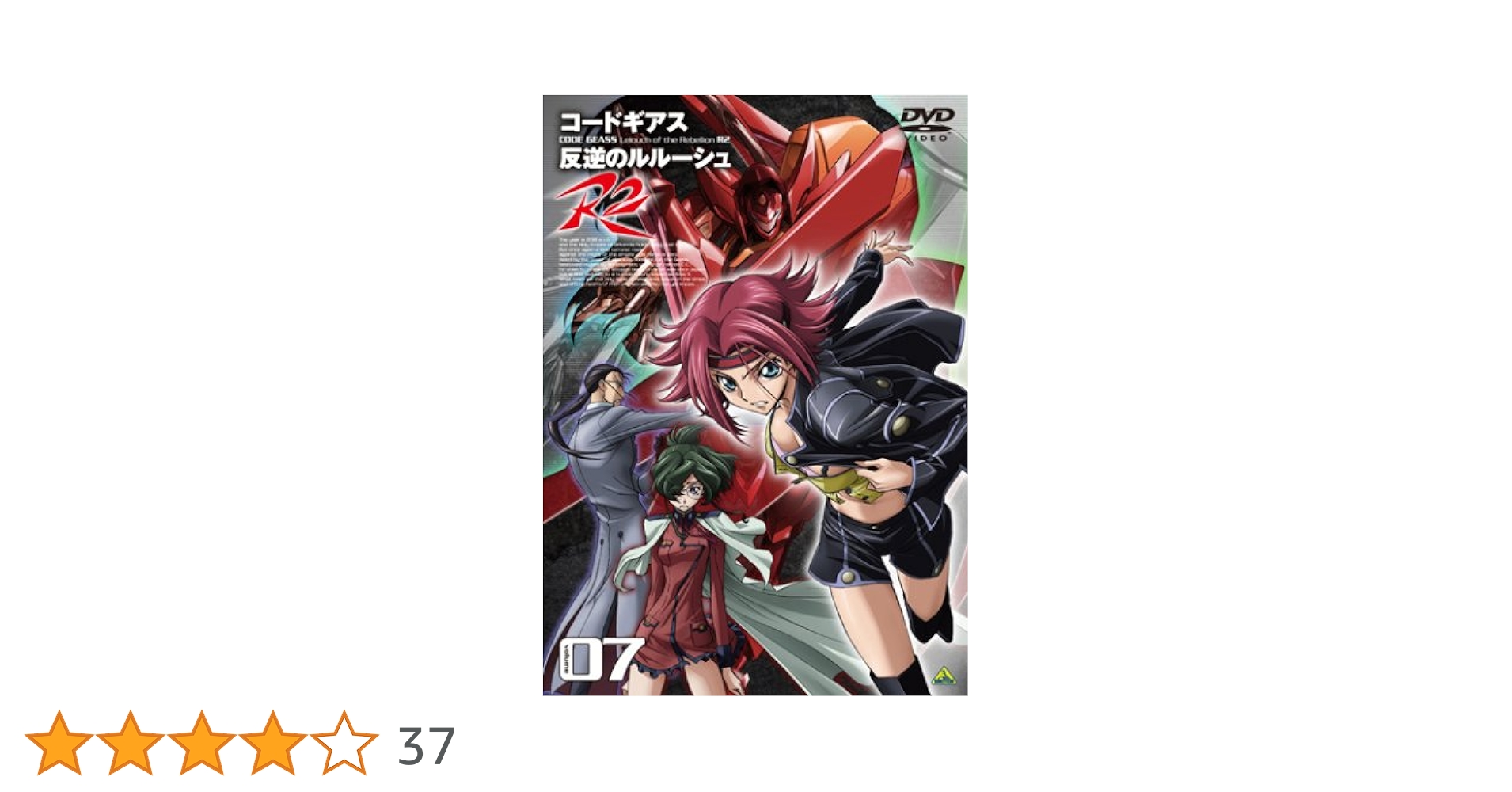 コードギアス反逆のルルーシュ O.S.T. コードギアス 反逆のルルーシュR2 Amazon.co.jp: コードギアス 反逆のルルーシュ O.S.T.2