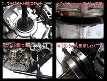 Amazon | ヤマハ 純正 部品 SR400 SR500 クランクケース セパ