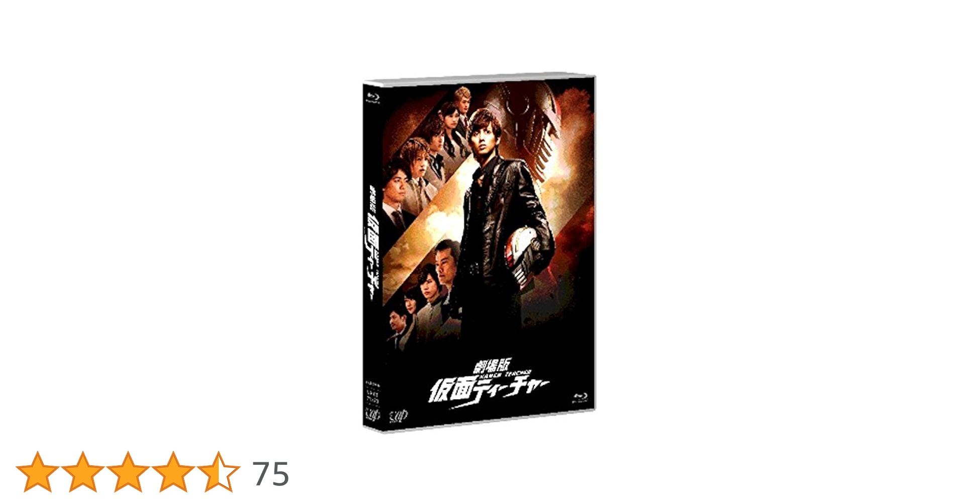 Amazon.co.jp: 劇場版 仮面ティーチャー(通常版) [Blu-ray