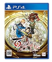 百英雄伝 -PS4 【特典】リバーシブルジャケット 同梱 & 【初回特典】キャラクターピンズセット(3個 1セット) 同梱