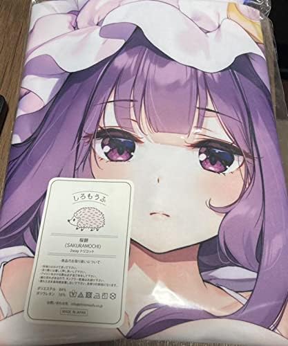 印象のデザイン 劇毒少女 古明地さとり ke-ta 抱き枕カバー 正規品