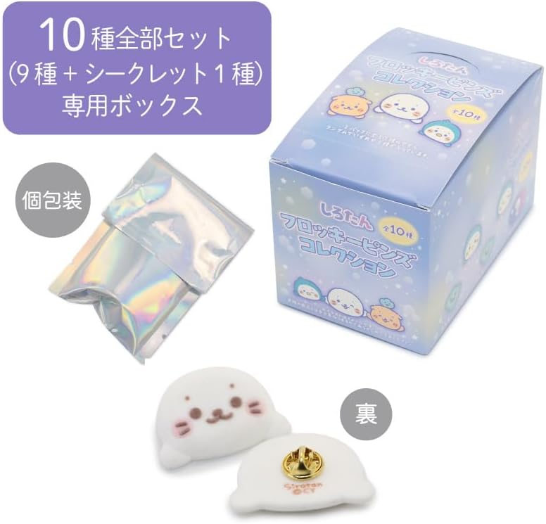 レイ 缶バッジ セット 恋と深空 スイーツパラダイス スイパラ 恋と深空