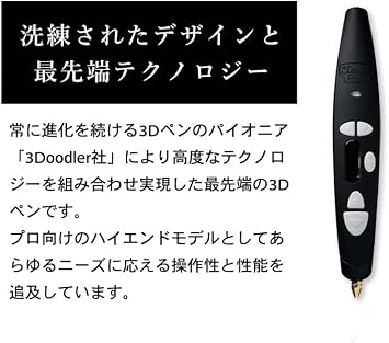 Official3Doodler PRO 2025 PSE Certified 3D Pen with Japanese Instructions Pro Tool Industrial 3D Printer Pen 3D Pen High-Performance Filament for Halloween, Christmas, Gift, Wood, Metal, 1.75mm