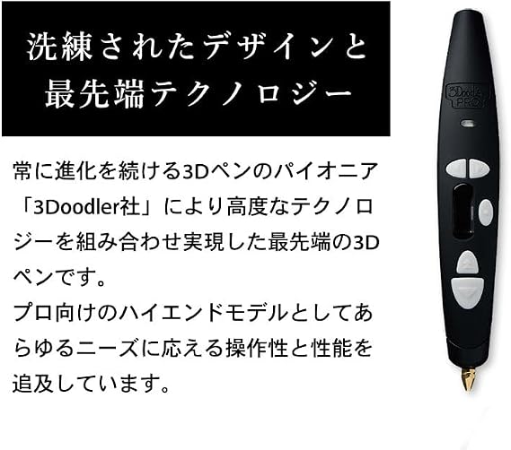 Official3Doodler PRO 2025 PSE Certified 3D Pen with Japanese Instructions Pro Tool Industrial 3D Printer Pen 3D Pen High-Performance Filament for Halloween, Christmas, Gift, Wood, Metal, 1.75mm