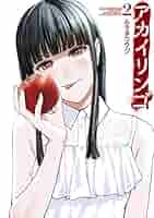 こういうのがいい アカイリンゴ 51Sd3OO1ePL.jpg_BO30,255,255,