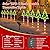 WdtPro Solar Christmas Pathway Lights Outdoor Decorations, 10 Pack Xmas Tree Candy Lights for Yard Walkway Lawn Porch, 10 Modes Led Waterproof Garden Patio Stake Lights Holiday Decor