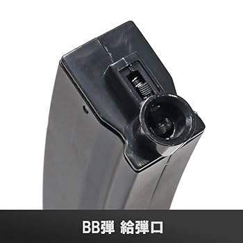Amazon.co.jp: 良品武品 リアルスチール 【 東京マルイ電動ガン