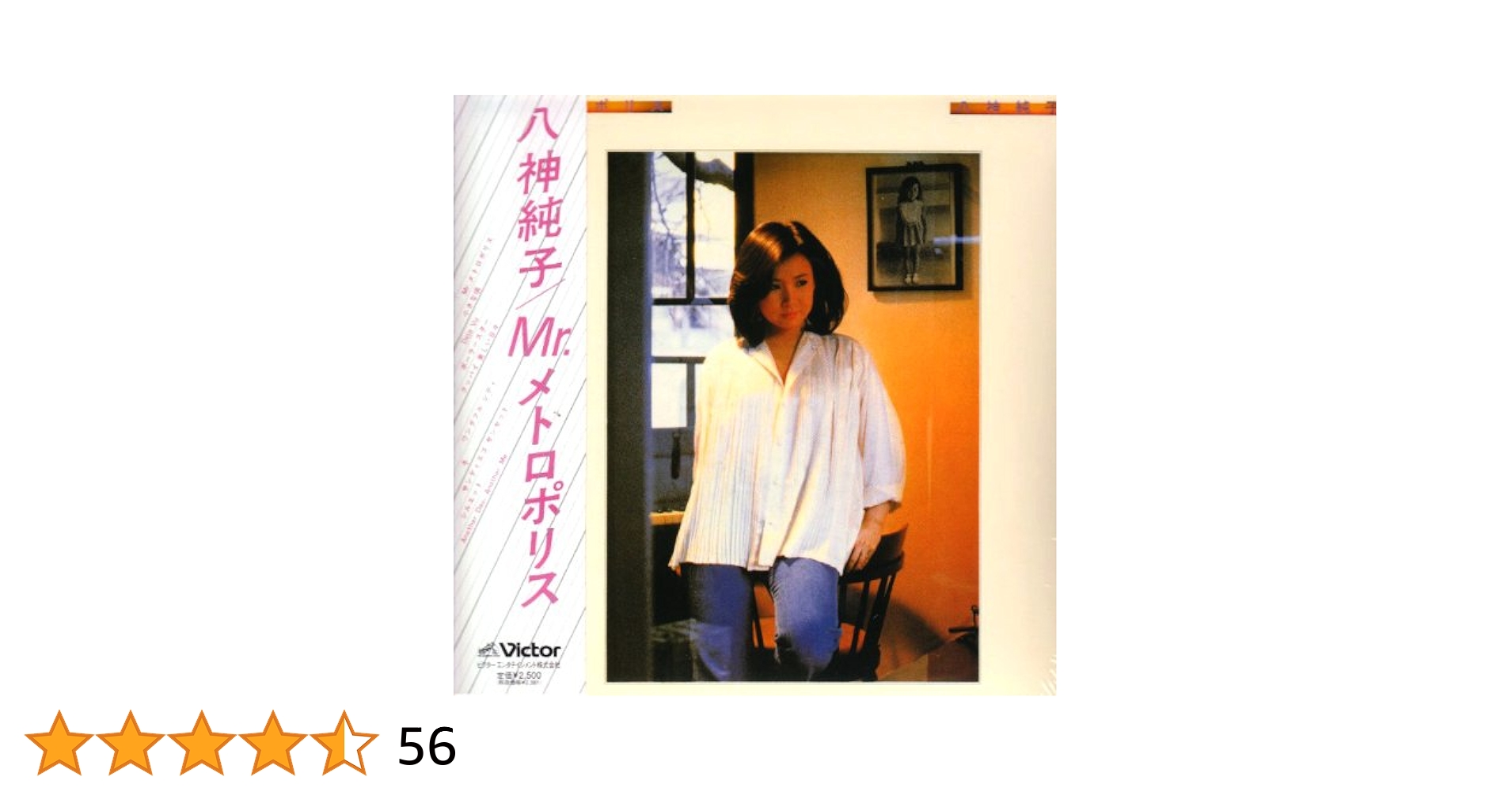 神谷明/ベスト　CD Amazon.co.jp: 神谷明 ベスト: ミュージック