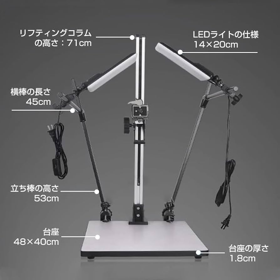 Amazon.co.jp: Kurflo 特大台板 コピースタンド 照明付カメラ