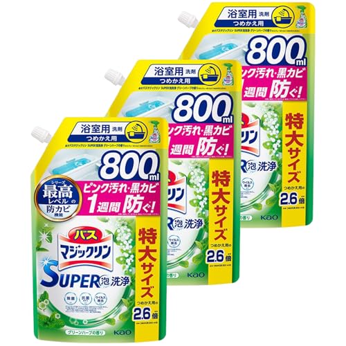 バスマジックリン 大容量 詰め替え SUPER泡洗浄 洗浄はもちろん、菌由来の汚れも防ぐ! aTA ma Mole ポケットティッシュ グリーンハーブの香り 800ml (3個)