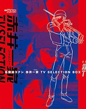 名探偵コナン 赤井一家(ファミリー)TV Selection DVD 全4巻 51SdCfSVI9L._AC_UF350,
