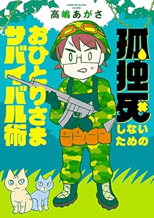 Amazon.co.jp: 東京BONごはん~おウチで作る名店の味~ (ニチブン