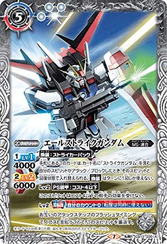 Amazon Co Jp バトルスピリッツ Cb13 030 エールストライクガンダム ランチャーストライクガンダム 転醒r 転醒レア コラボ ブースター ガンダム 宇宙を駆ける戦士 ホビー 通販